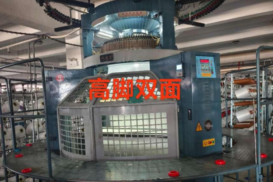 グレー生地生産モデル - 高足両面